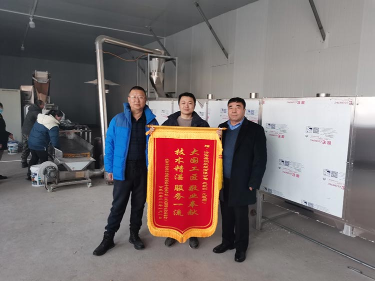 a pennant was presented to our company by a client.jpg